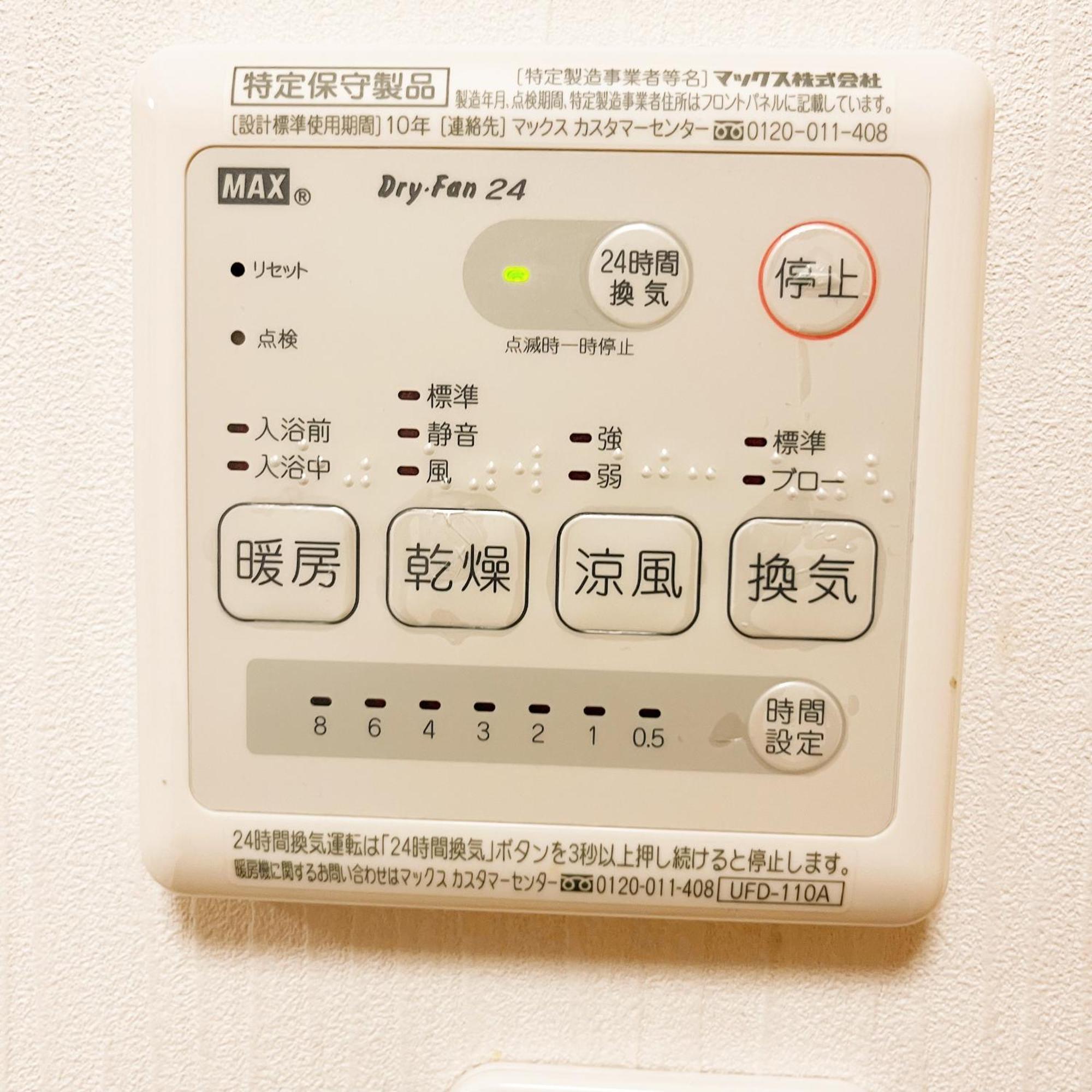 東京都浅草駅から徒歩4分 Wi-Fi無料 成田羽田直行公寓 外观 照片